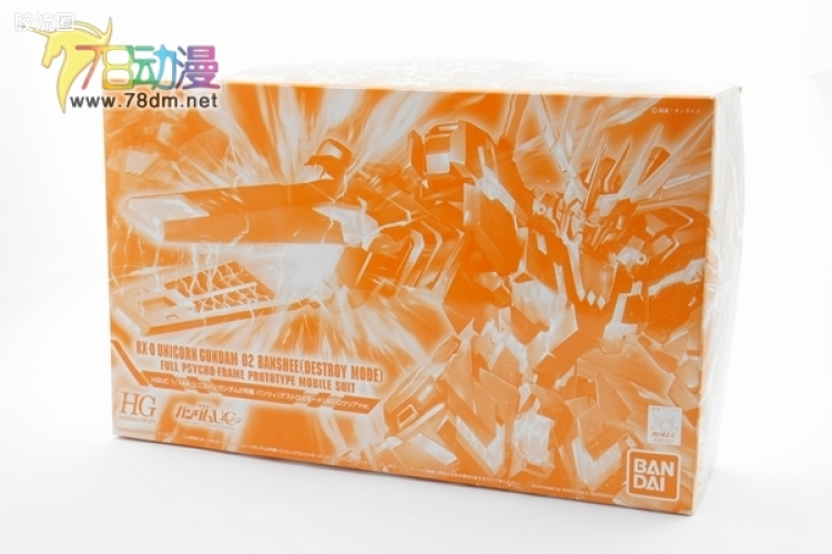 HGUC 网络限定版 报丧女妖 毁灭模式 透明Ver.