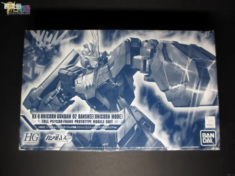 HGUC 网络限定版 报丧女妖 独角兽模式 透明Ver.