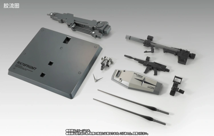 GUNDAM FIX FIGURATION GUNDAM FIX FIGURATION METAL COMPOSITE系列 RX-78FRGMT 高达 - 图片