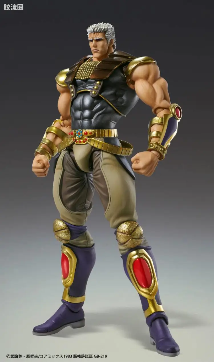 超像可动系列 北斗神拳 拉奥
