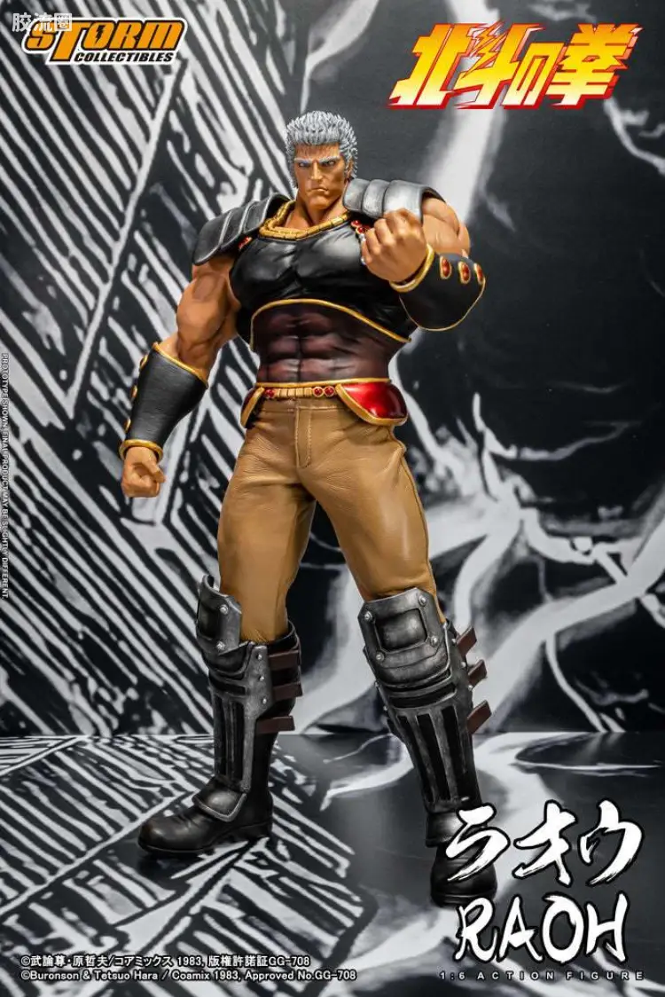STORM COLLECTIBLES 1/6系列 北斗神拳 拉奥