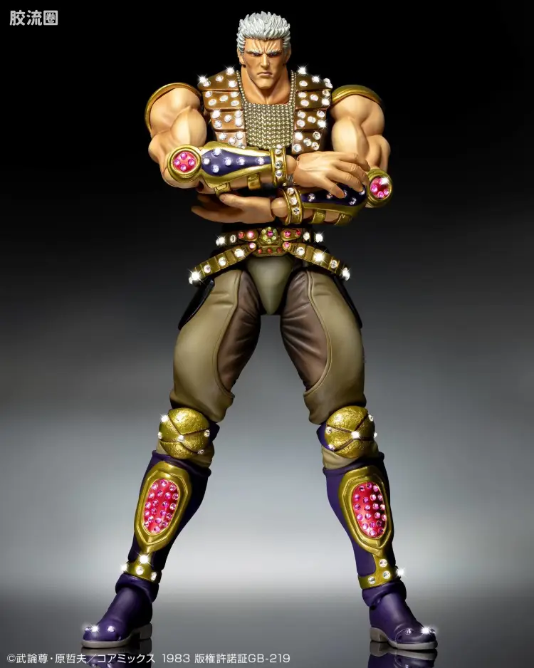 超像可动系列 北斗神拳 拉奥 水晶限定版