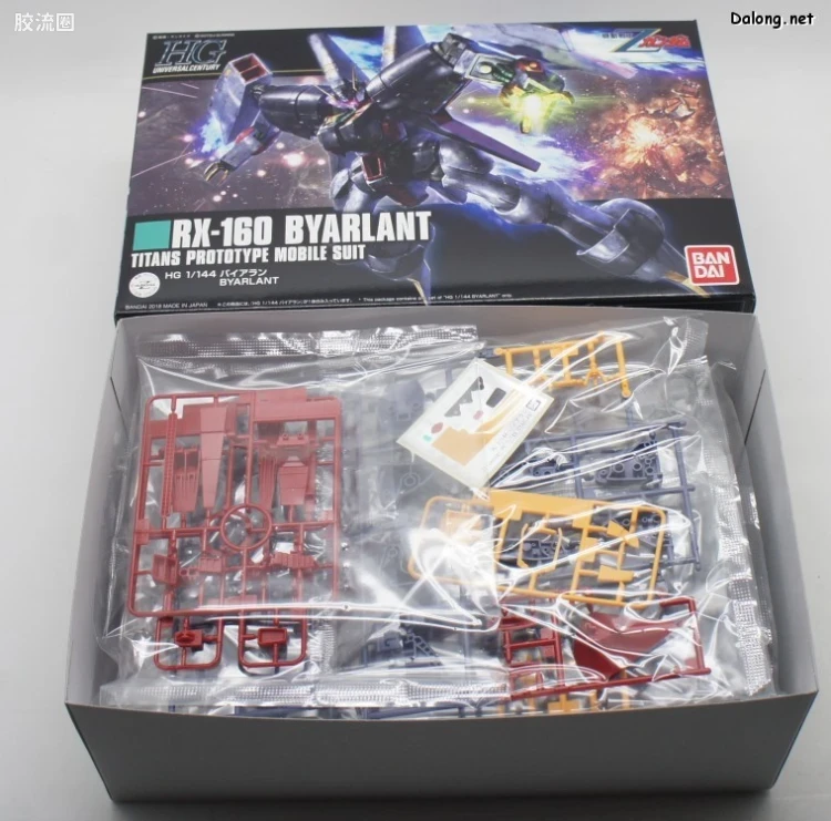 HGUC 普通版 h214 拜亚兰 - 图片