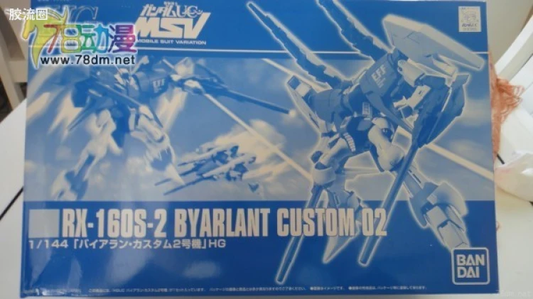 HGUC 网络限定版 拜亚兰特装型2号机