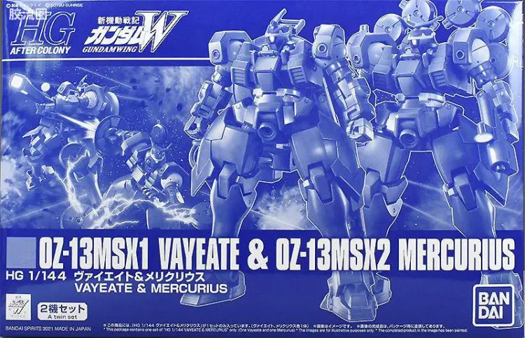 HGUC 网络限定版 拜叶特&墨丘利