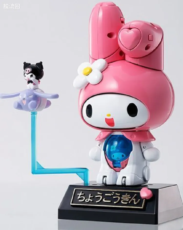 拜托了My Melody