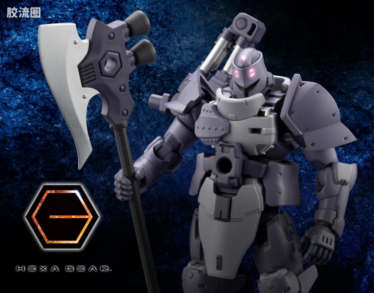HEXA GEAR 六角机牙 牙机将 拟态兵审判长
