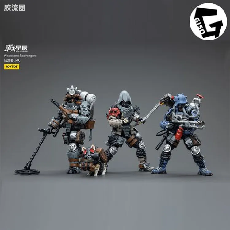 JOYTOY 战星辰系列 1/18兵人 拾荒者小队3人组