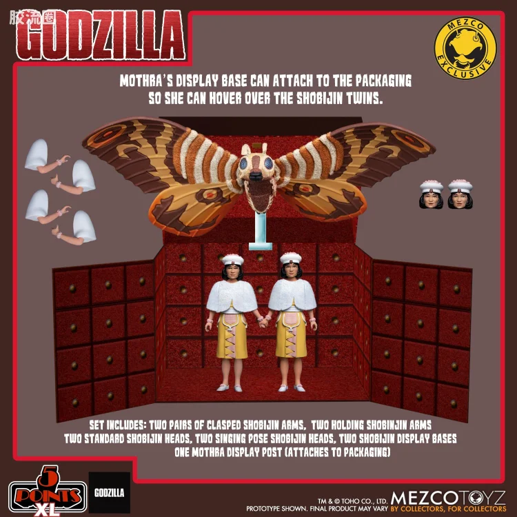 Mezco 5 points系列 5点 XL系列 摩斯拉决战哥斯拉 摩斯拉&肖比金双胞胎 套装
