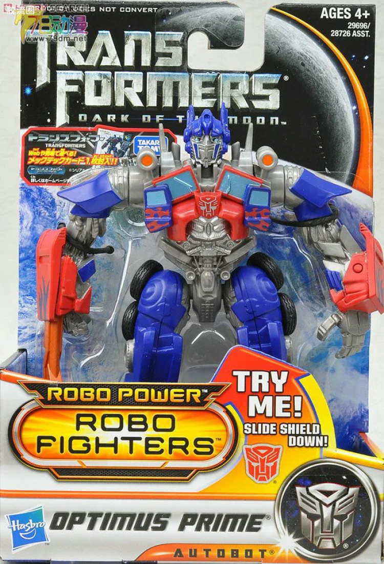 变形金刚3 月黑之时 日版 机器战士 Robo Fighters 系列 擎天柱