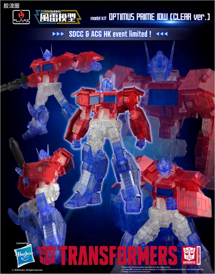 风雷模型 变形金刚 限定及特别版 擎天柱 IDW Ver. 透明版