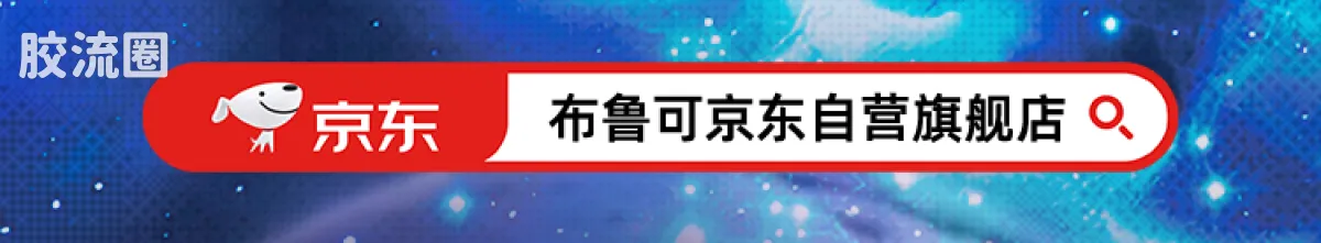 布鲁可变形金刚 端盒 擎天柱归来(星辰版第8弹) - 图片