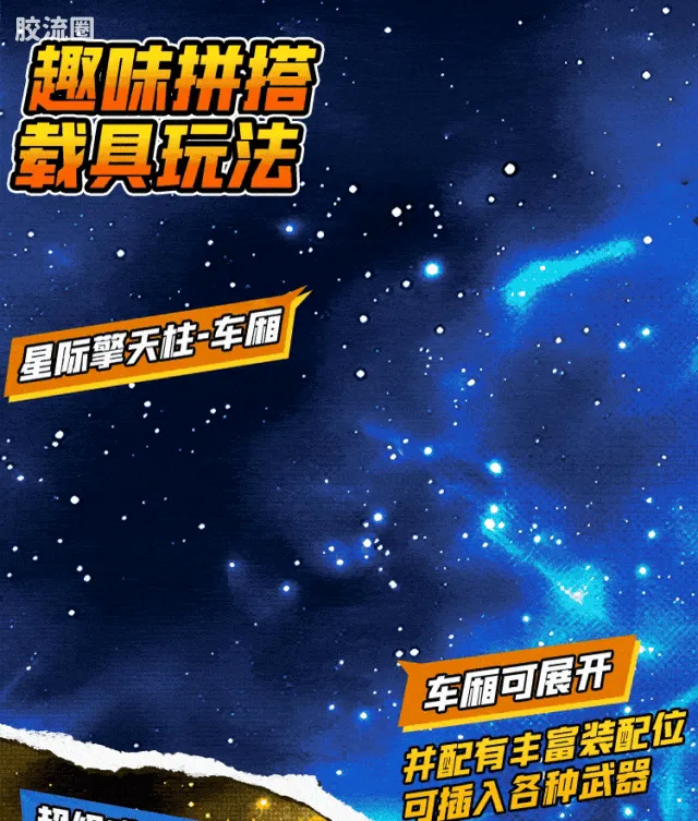 布鲁可变形金刚 端盒 擎天柱归来(星辰版第8弹) - 图片