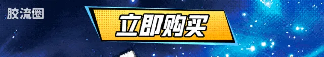 布鲁可变形金刚 端盒 擎天柱归来(星辰版第8弹) - 图片