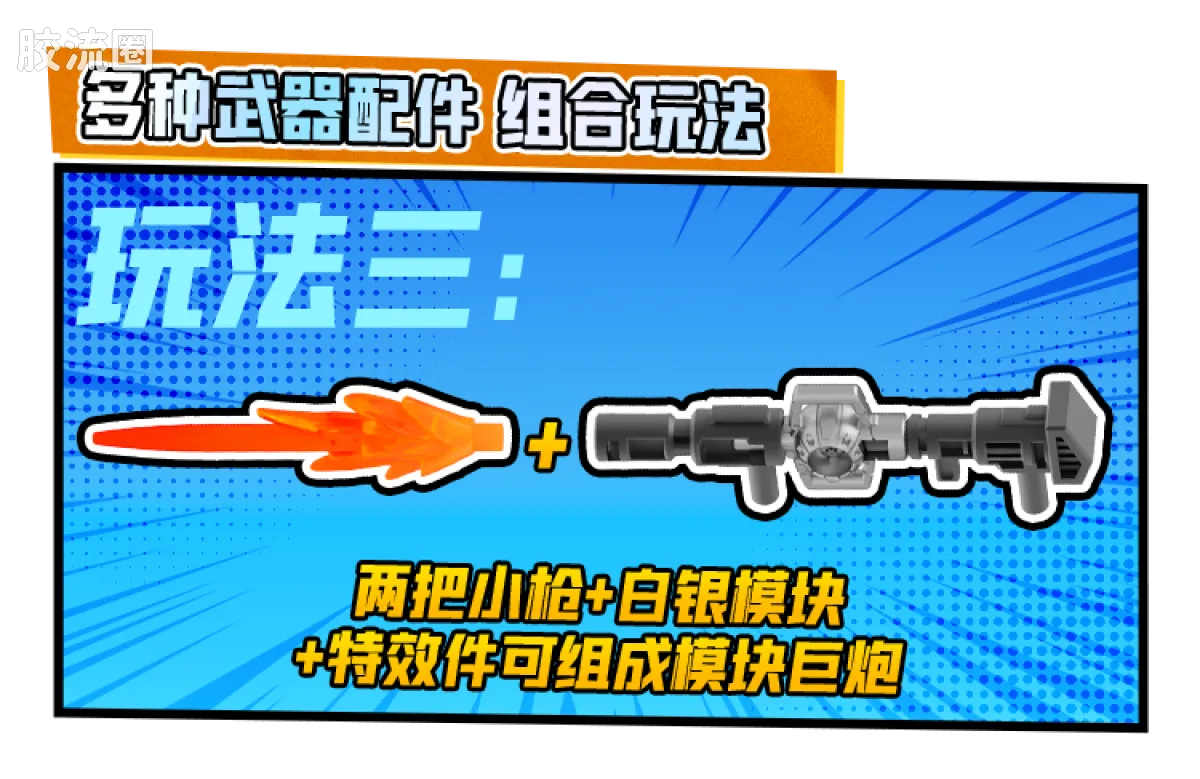 布鲁可变形金刚 端盒 擎天柱归来(星辰版第8弹) - 图片
