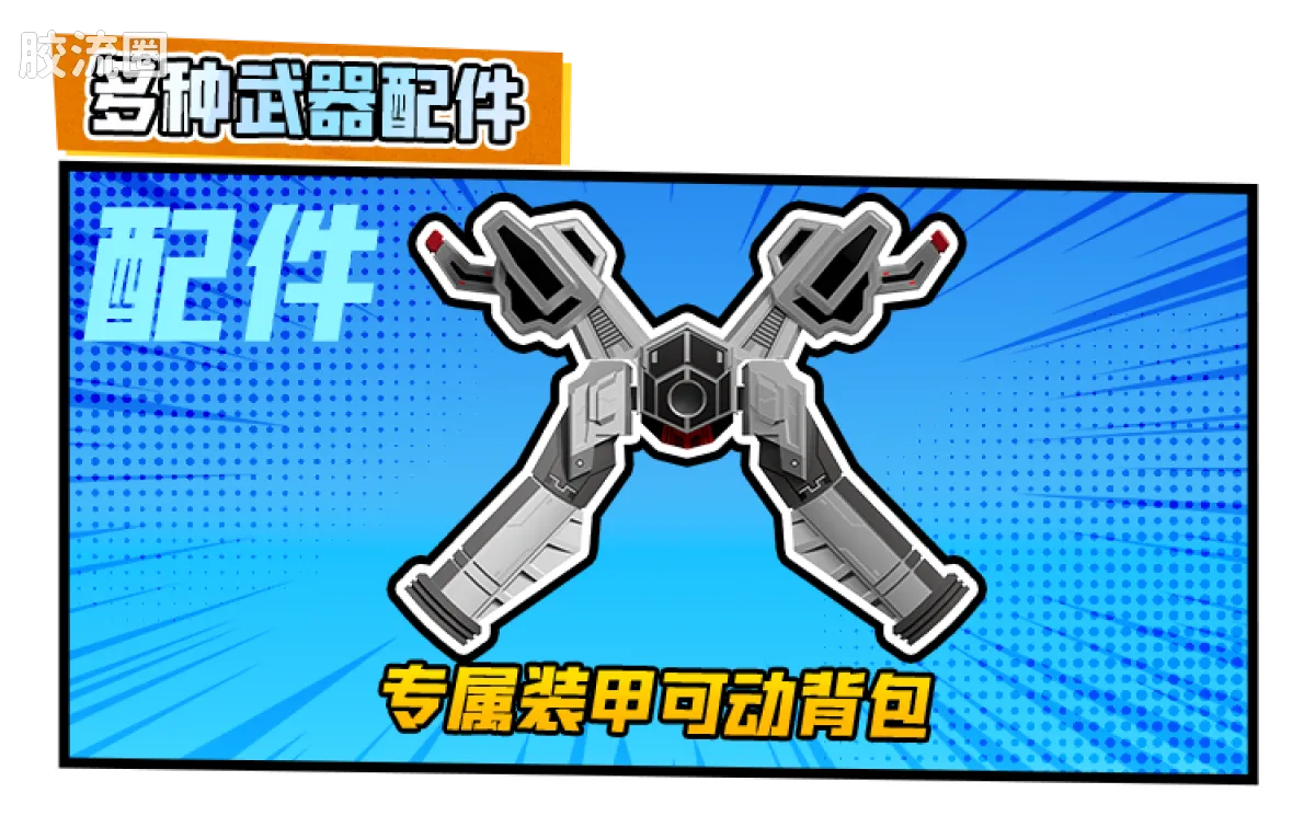 布鲁可变形金刚 端盒 擎天柱归来(星辰版第8弹) - 图片