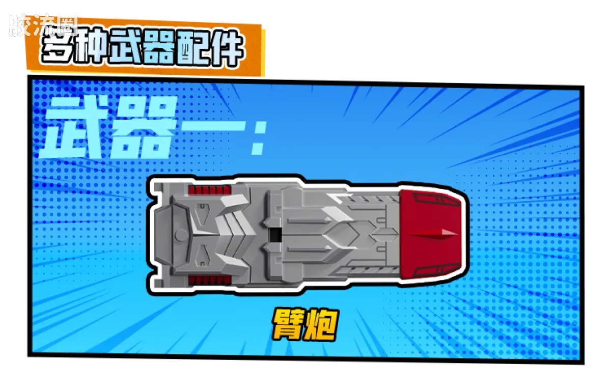 布鲁可变形金刚 端盒 擎天柱归来(星辰版第8弹) - 图片