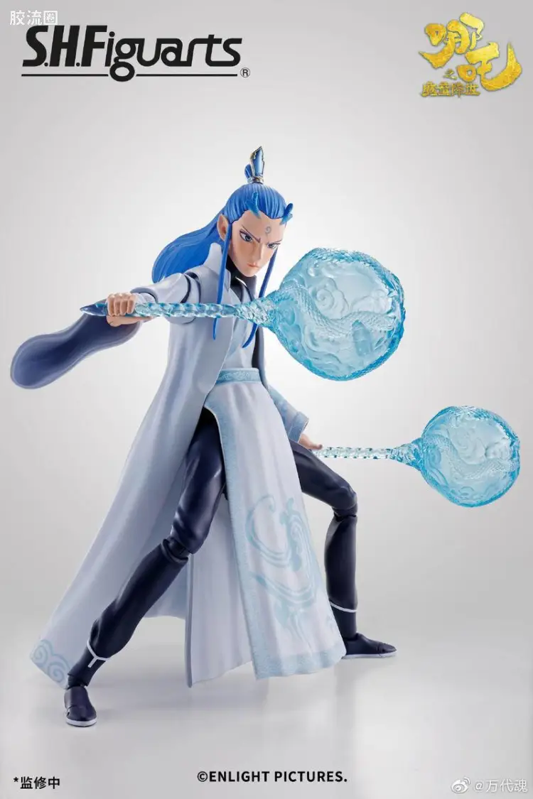 SHF 《哪吒》电影系列 敖丙