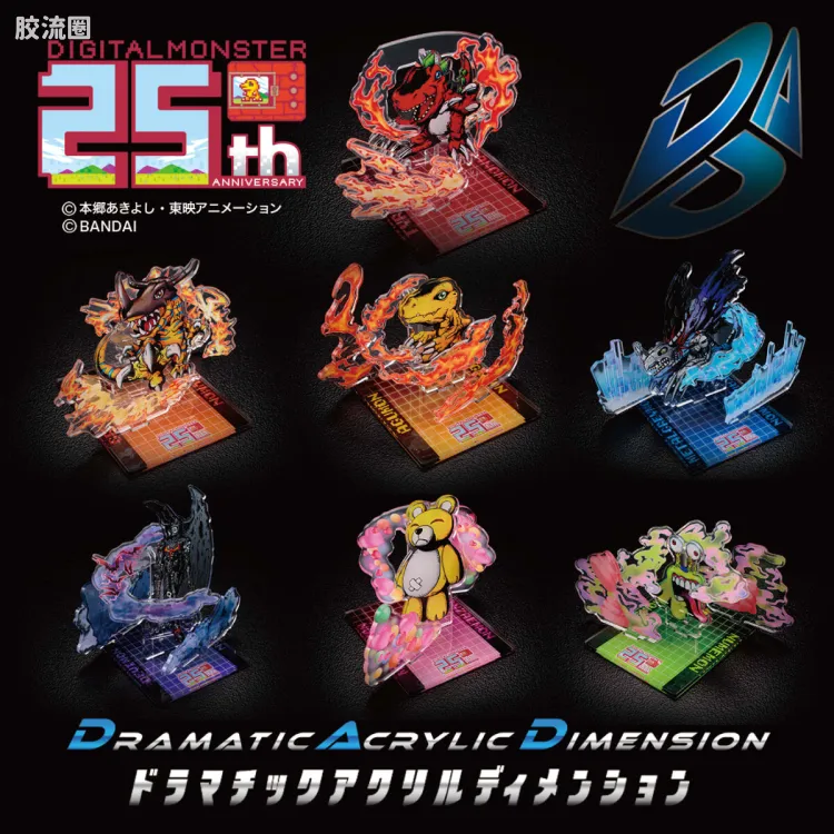 亚克力LOGO展示牌EX系列 Dramatic Acrylic Dimension(亚克力次元情景系列) 数码宝贝 25周年纪念