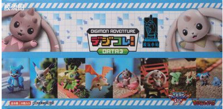 数码暴龙 DATA Vol.3