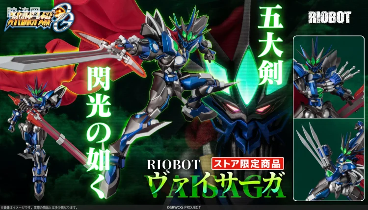 千值练机甲综合系列 RIOBOT 斩魂者