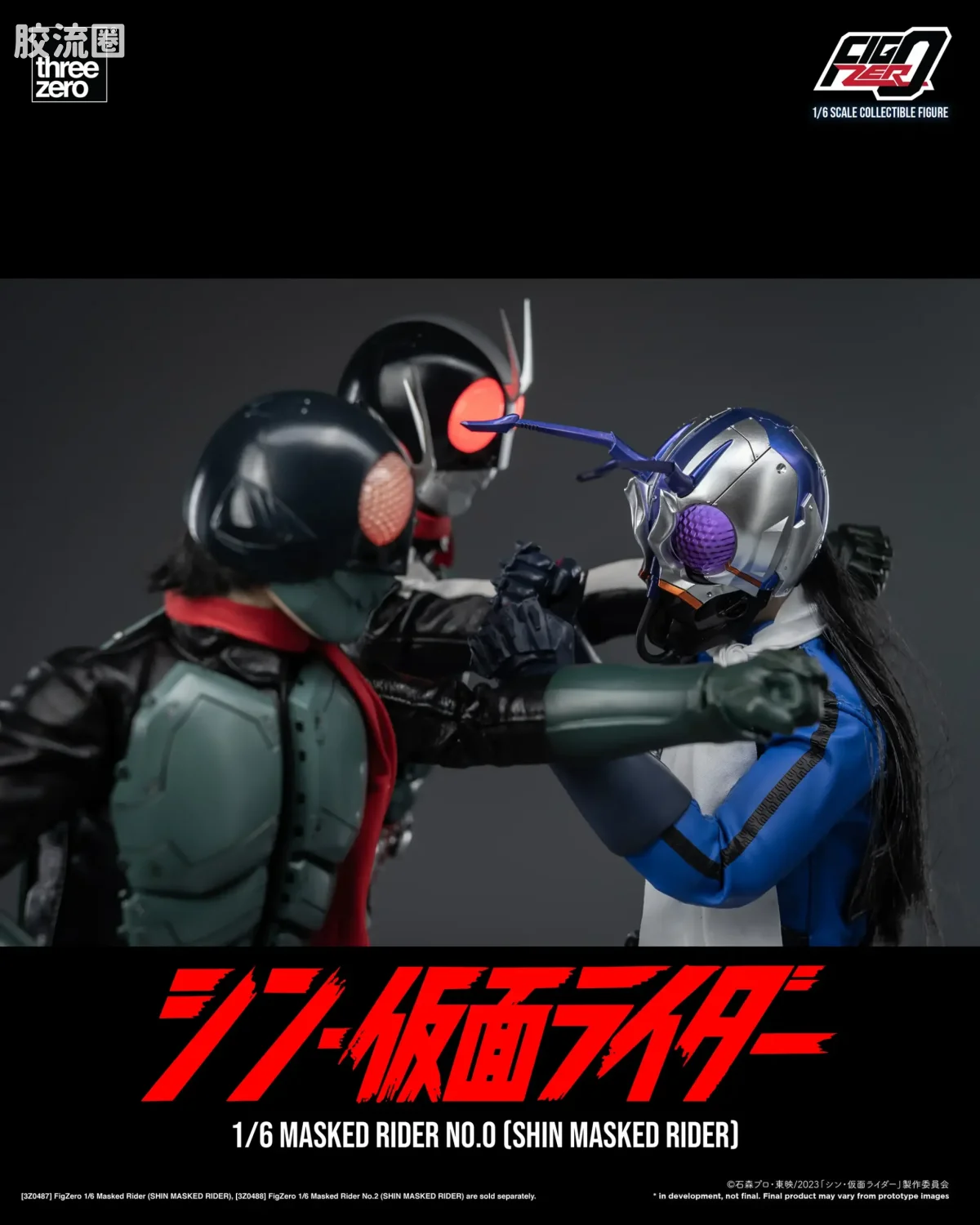 threezero特摄 FigZero特摄系列 假面骑士第0号(新·假面骑士) - 图片