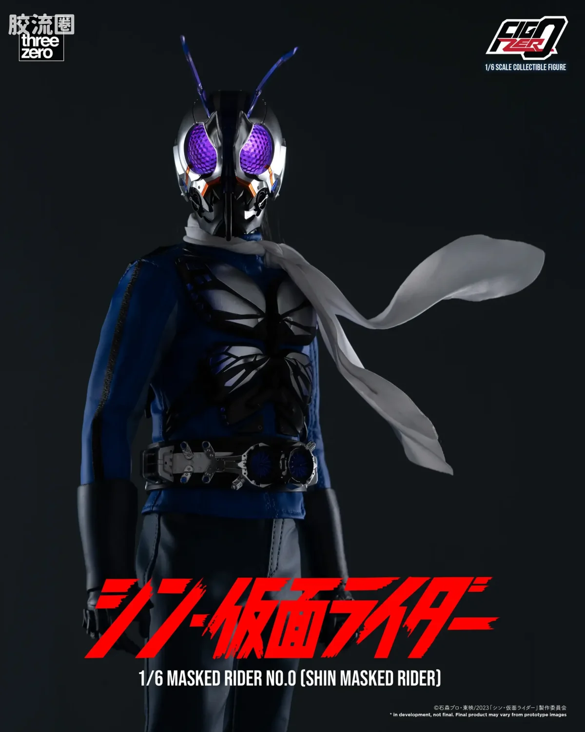 threezero特摄 FigZero特摄系列 假面骑士第0号(新·假面骑士) - 图片
