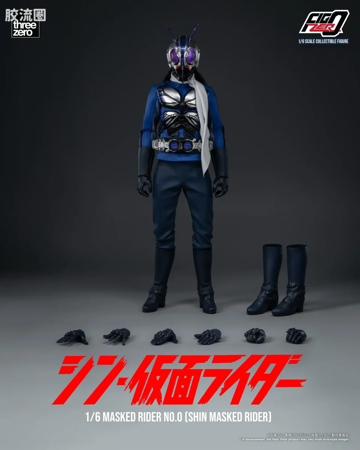 threezero特摄 FigZero特摄系列 假面骑士第0号(新·假面骑士) - 图片