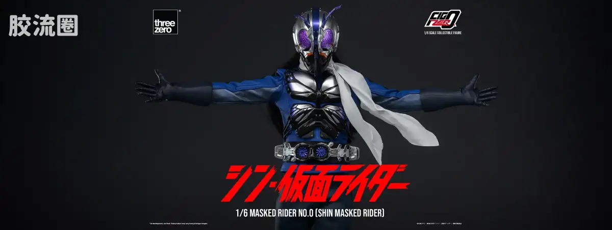 threezero特摄 FigZero特摄系列 假面骑士第0号(新·假面骑士) - 图片