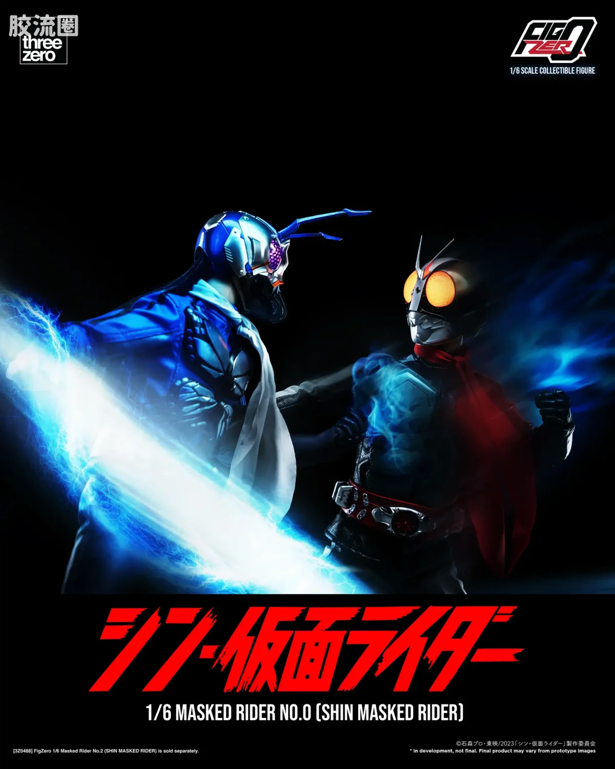 threezero特摄 FigZero特摄系列 假面骑士第0号(新·假面骑士) - 图片