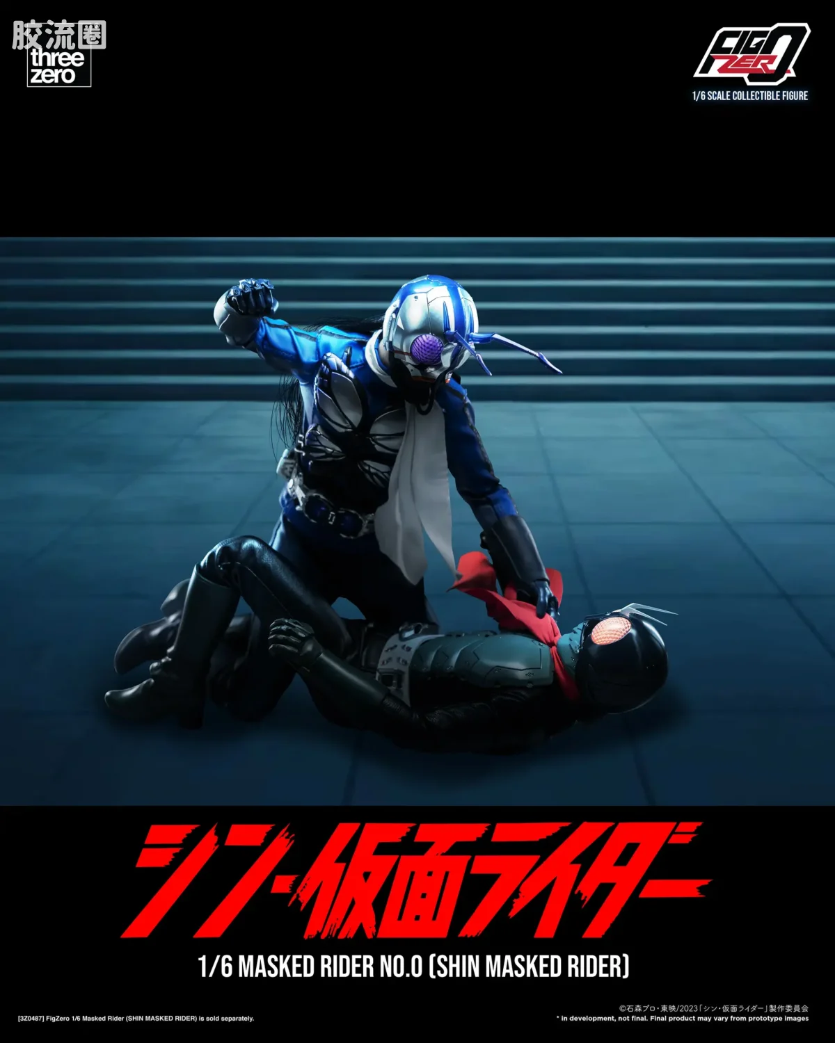 threezero特摄 FigZero特摄系列 假面骑士第0号(新·假面骑士) - 图片