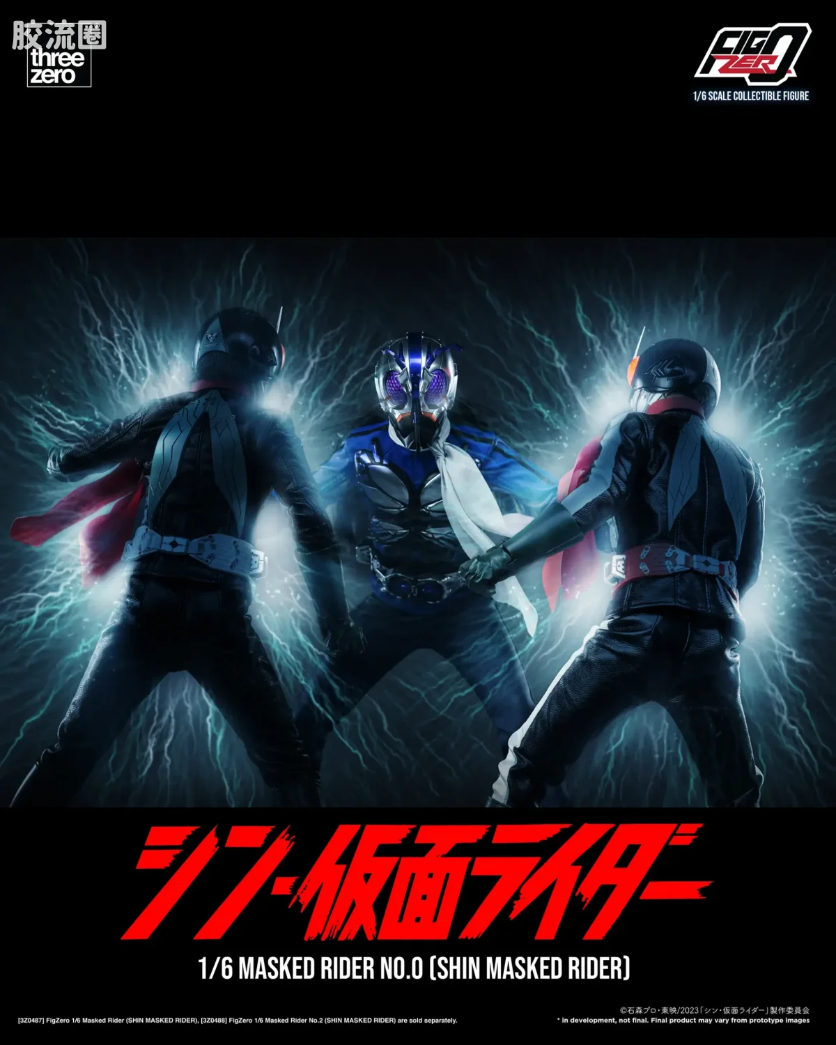 threezero特摄 FigZero特摄系列 假面骑士第0号(新·假面骑士) - 图片