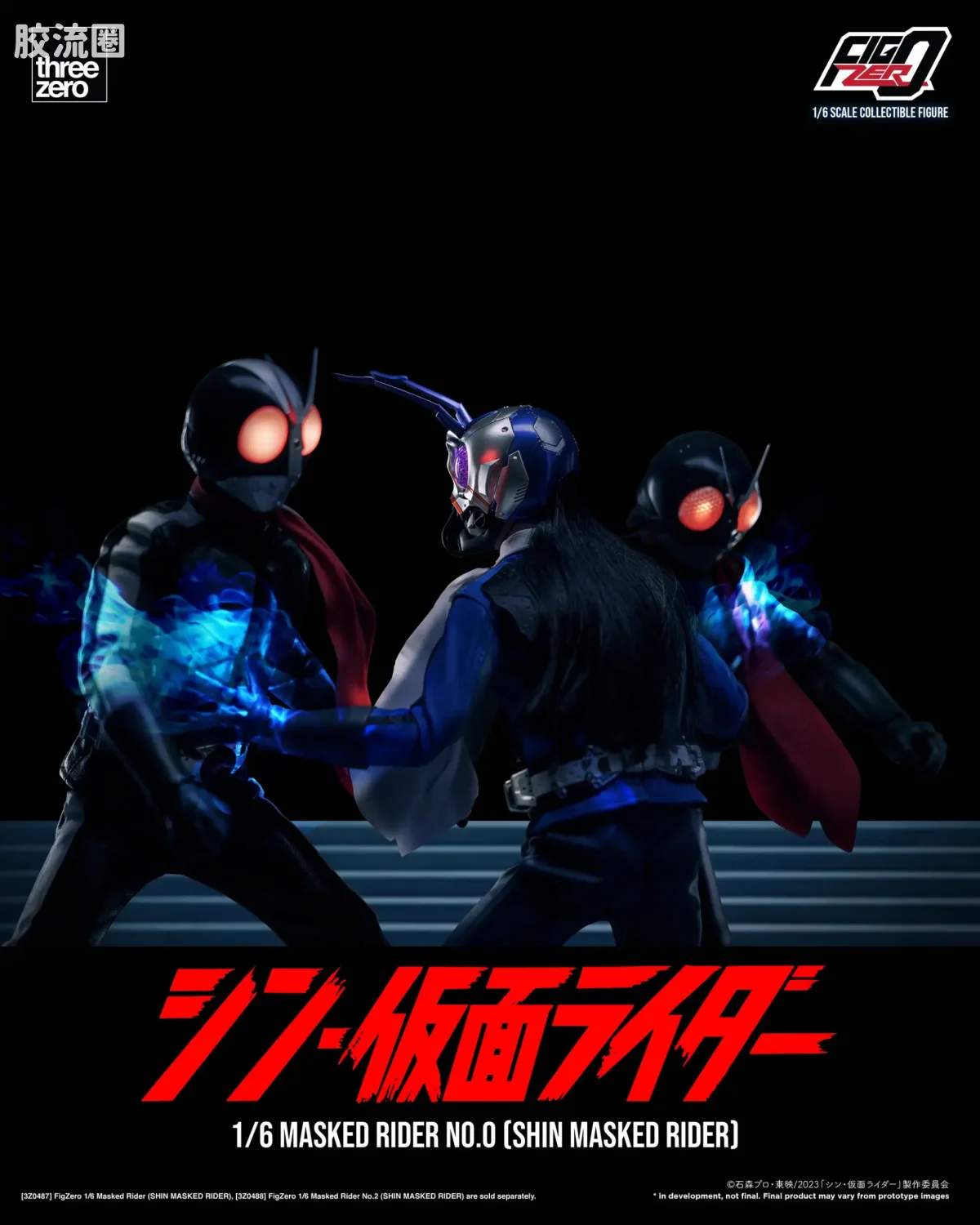 threezero特摄 FigZero特摄系列 假面骑士第0号(新·假面骑士) - 图片