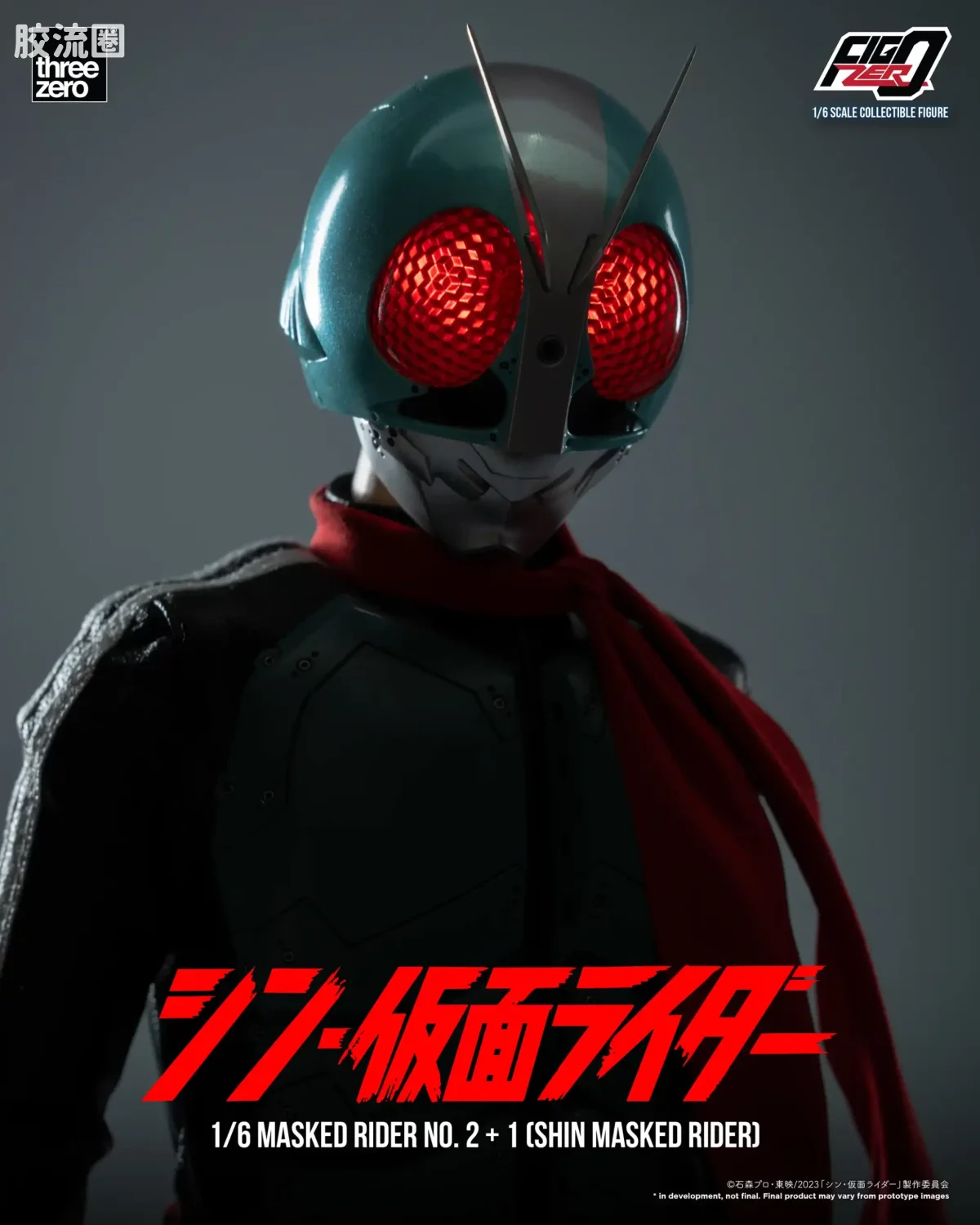 threezero特摄 FigZero特摄系列 假面骑士第2+1号(新·假面骑士) - 图片