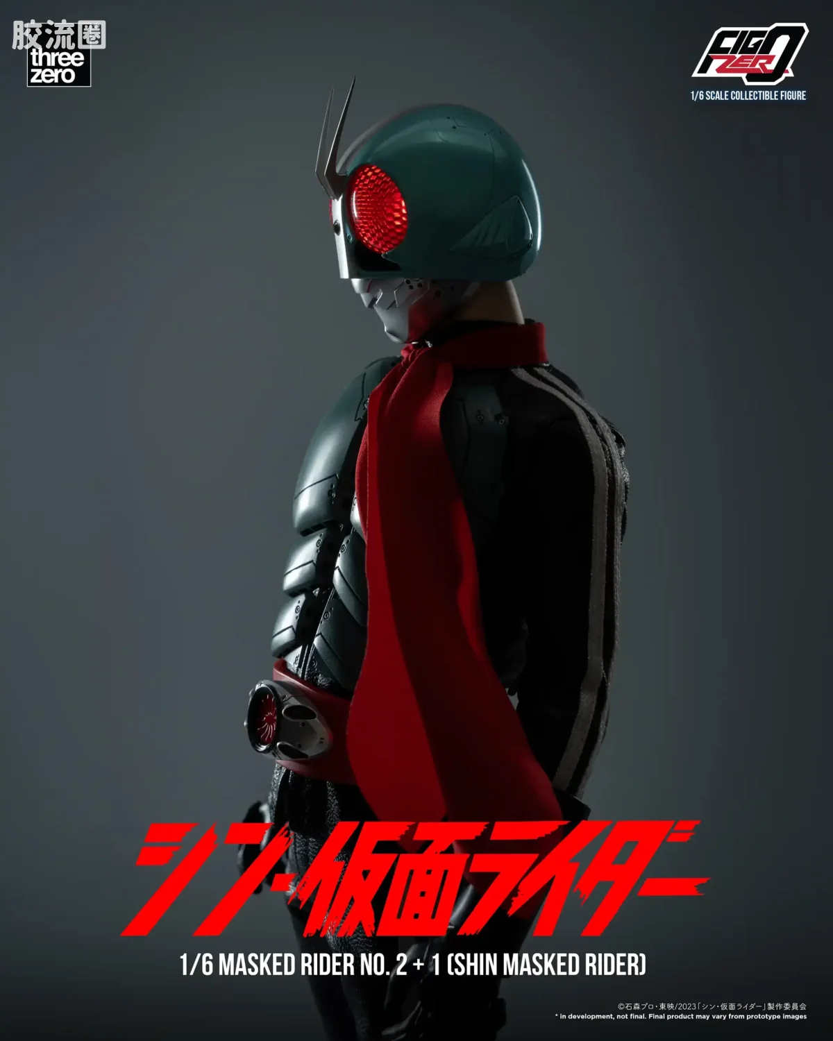 threezero特摄 FigZero特摄系列 假面骑士第2+1号(新·假面骑士) - 图片