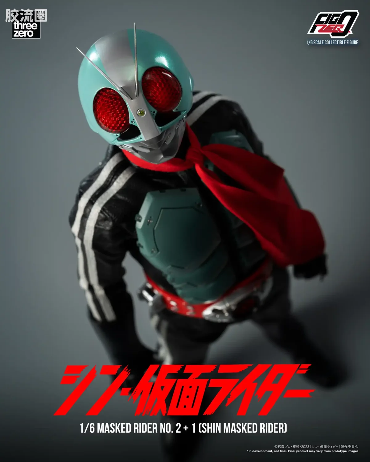 threezero特摄 FigZero特摄系列 假面骑士第2+1号(新·假面骑士) - 图片
