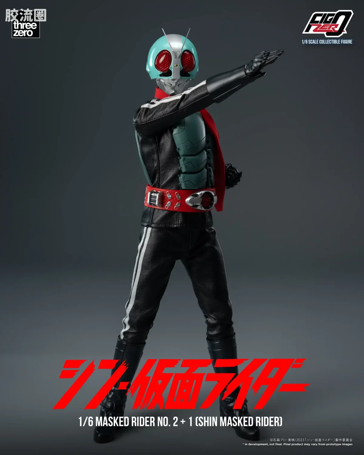threezero特摄 FigZero特摄系列 假面骑士第2+1号(新·假面骑士) - 图片