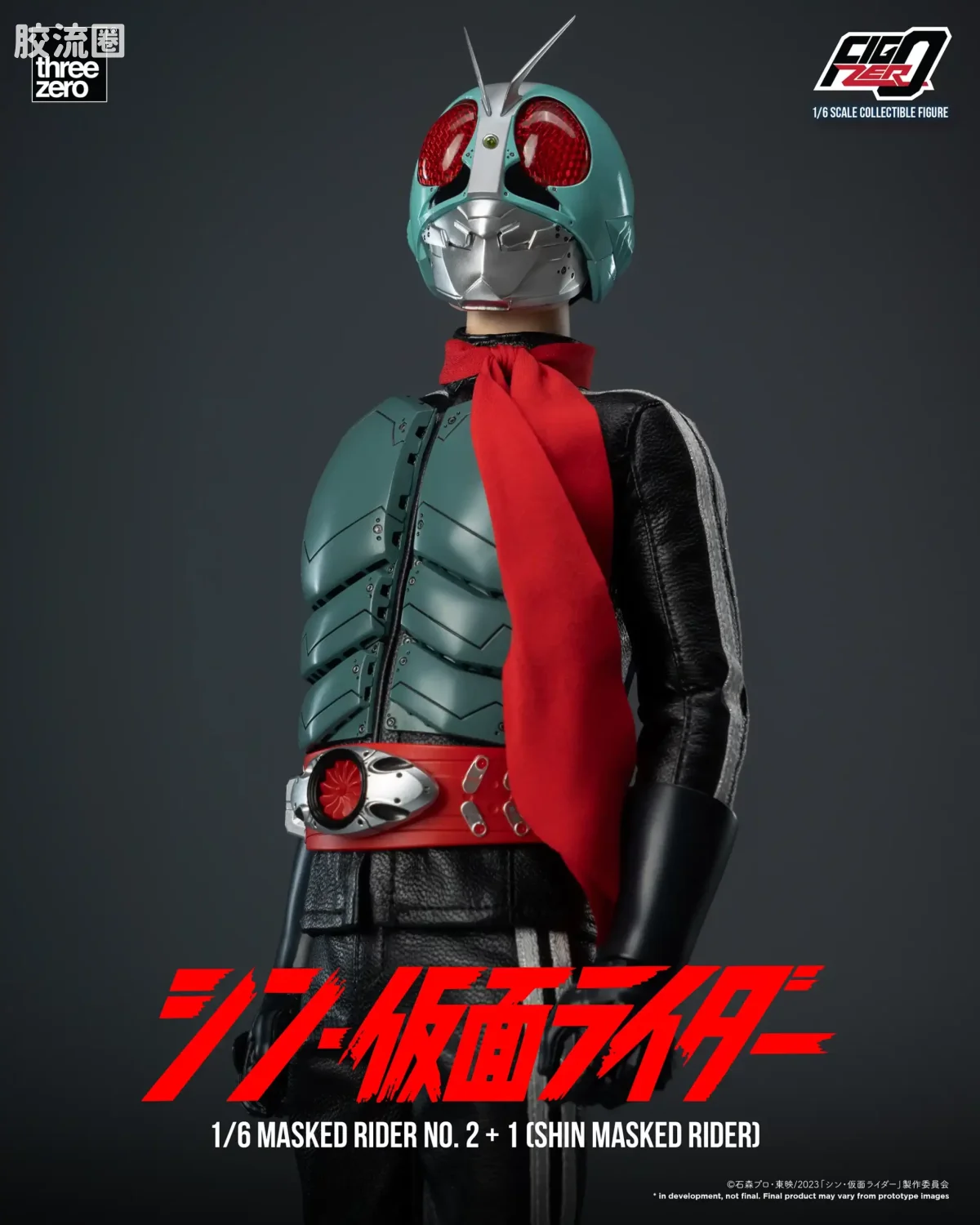 threezero特摄 FigZero特摄系列 假面骑士第2+1号(新·假面骑士) - 图片