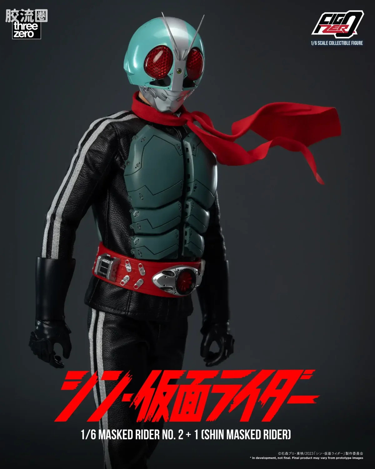 threezero特摄 FigZero特摄系列 假面骑士第2+1号(新·假面骑士) - 图片