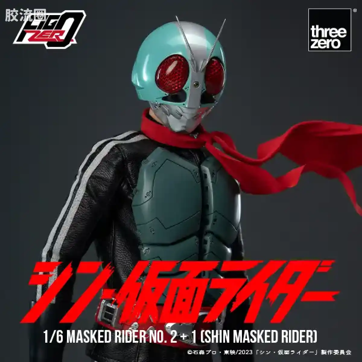 threezero特摄 FigZero特摄系列 假面骑士第2+1号(新·假面骑士) - 图片