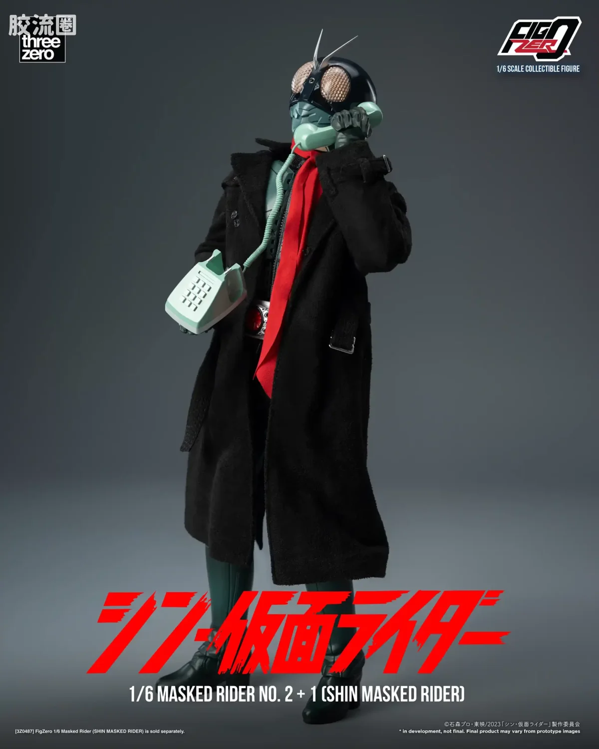 threezero特摄 FigZero特摄系列 假面骑士第2+1号(新·假面骑士) - 图片