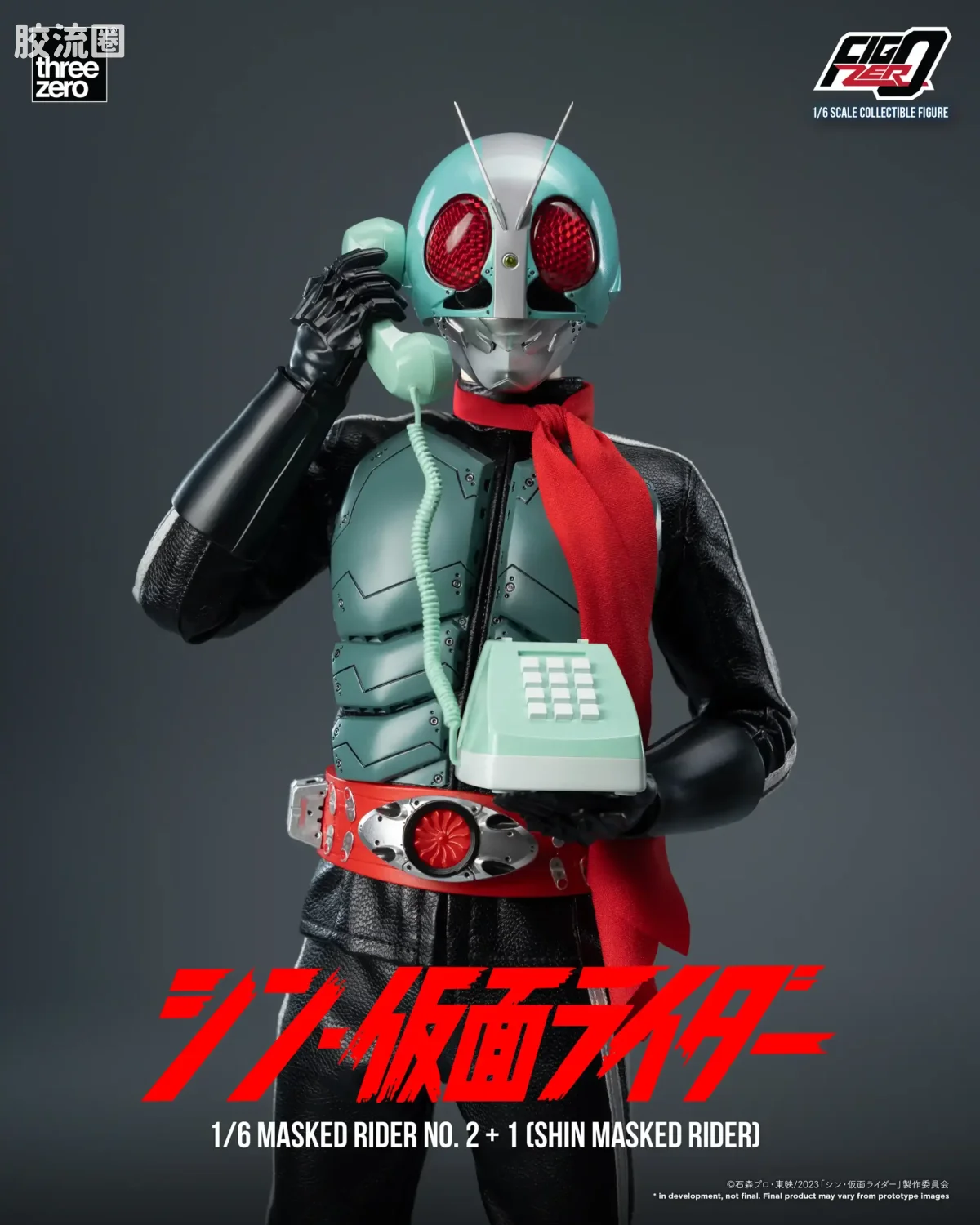 threezero特摄 FigZero特摄系列 假面骑士第2+1号(新·假面骑士) - 图片