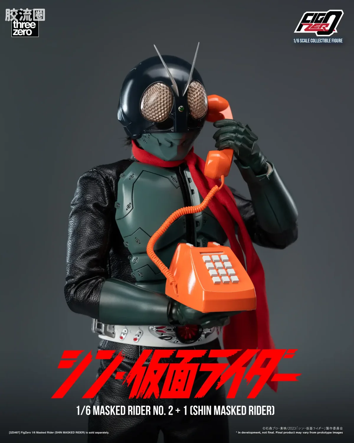 threezero特摄 FigZero特摄系列 假面骑士第2+1号(新·假面骑士) - 图片