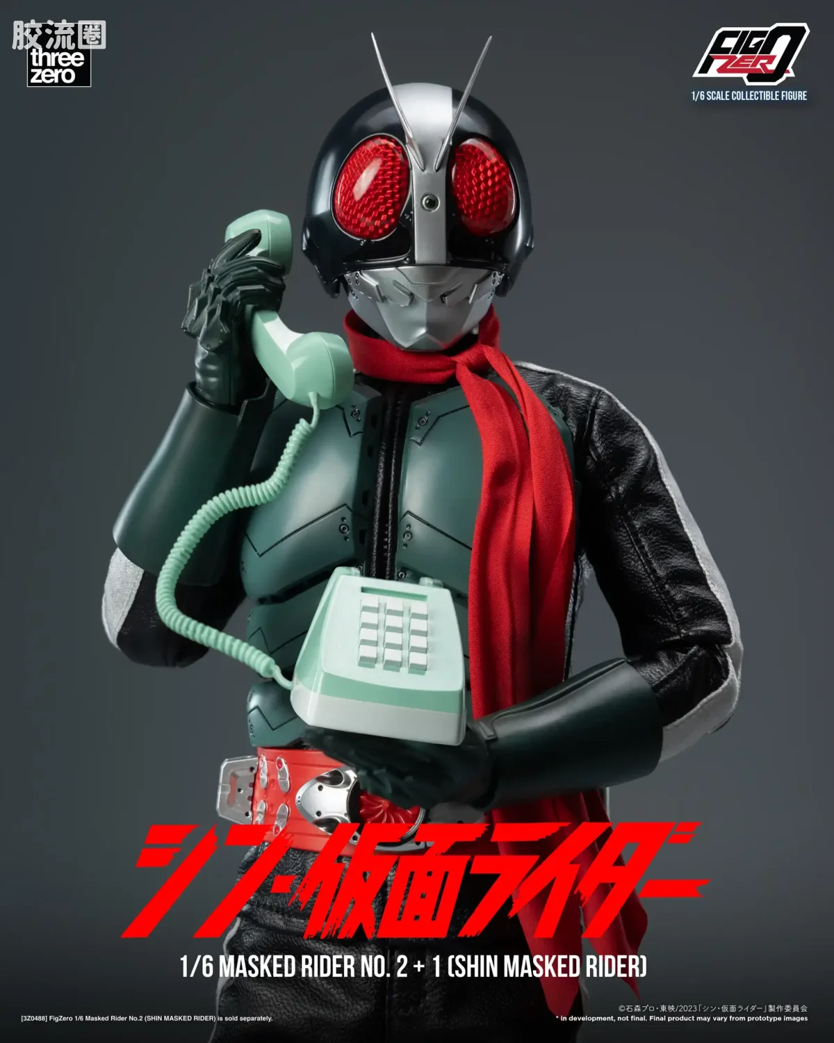 threezero特摄 FigZero特摄系列 假面骑士第2+1号(新·假面骑士) - 图片