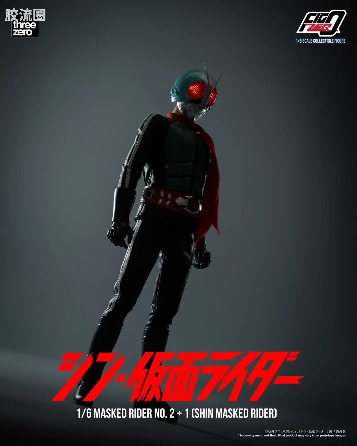 threezero特摄 FigZero特摄系列 假面骑士第2+1号(新·假面骑士) - 图片