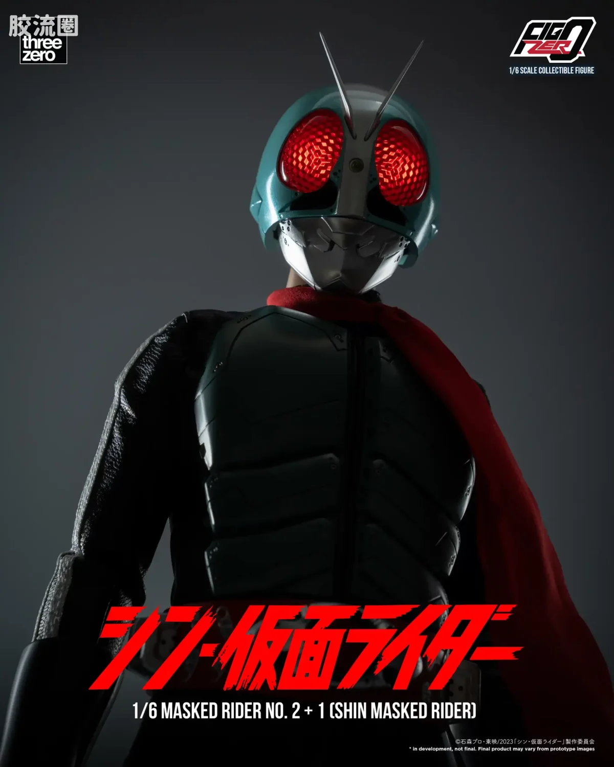 threezero特摄 FigZero特摄系列 假面骑士第2+1号(新·假面骑士) - 图片