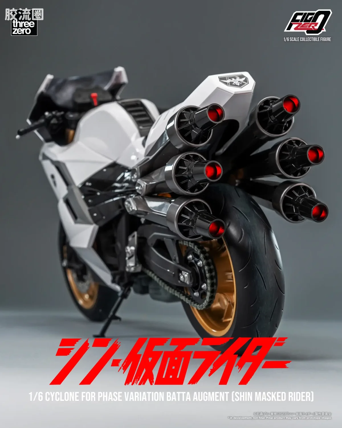 threezero特摄 FigZero特摄系列 大量发生型相变异蝗虫怪人摩托车「旋风号」 (新·假面骑士) - 图片