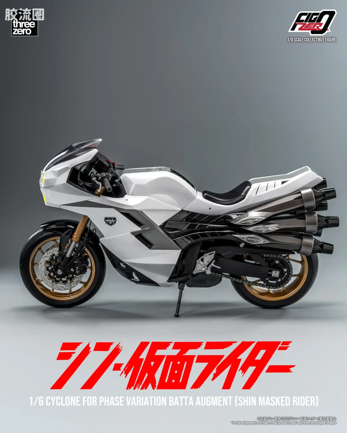 threezero特摄 FigZero特摄系列 大量发生型相变异蝗虫怪人摩托车「旋风号」 (新·假面骑士) - 图片