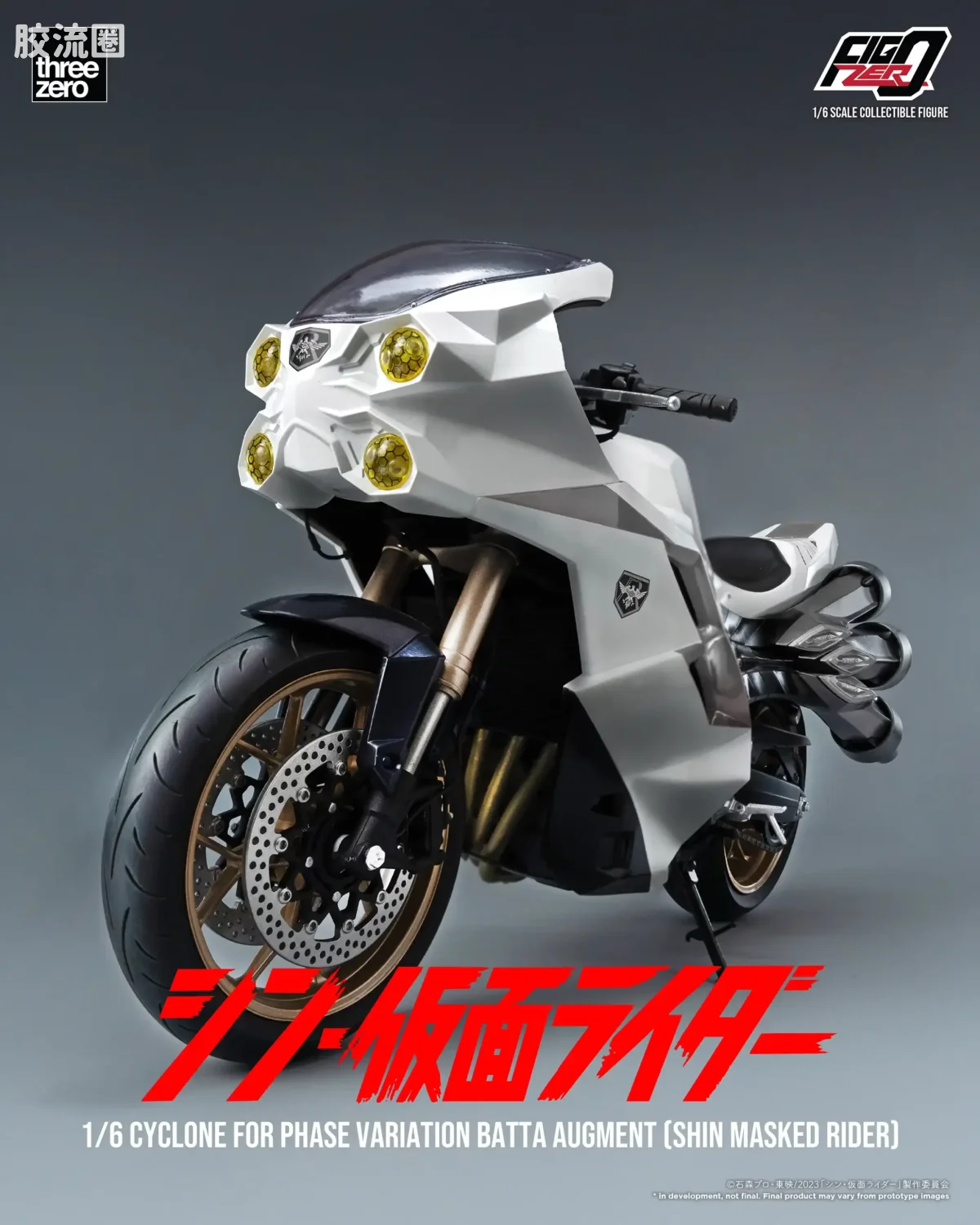 threezero特摄 FigZero特摄系列 大量发生型相变异蝗虫怪人摩托车「旋风号」 (新·假面骑士) - 图片