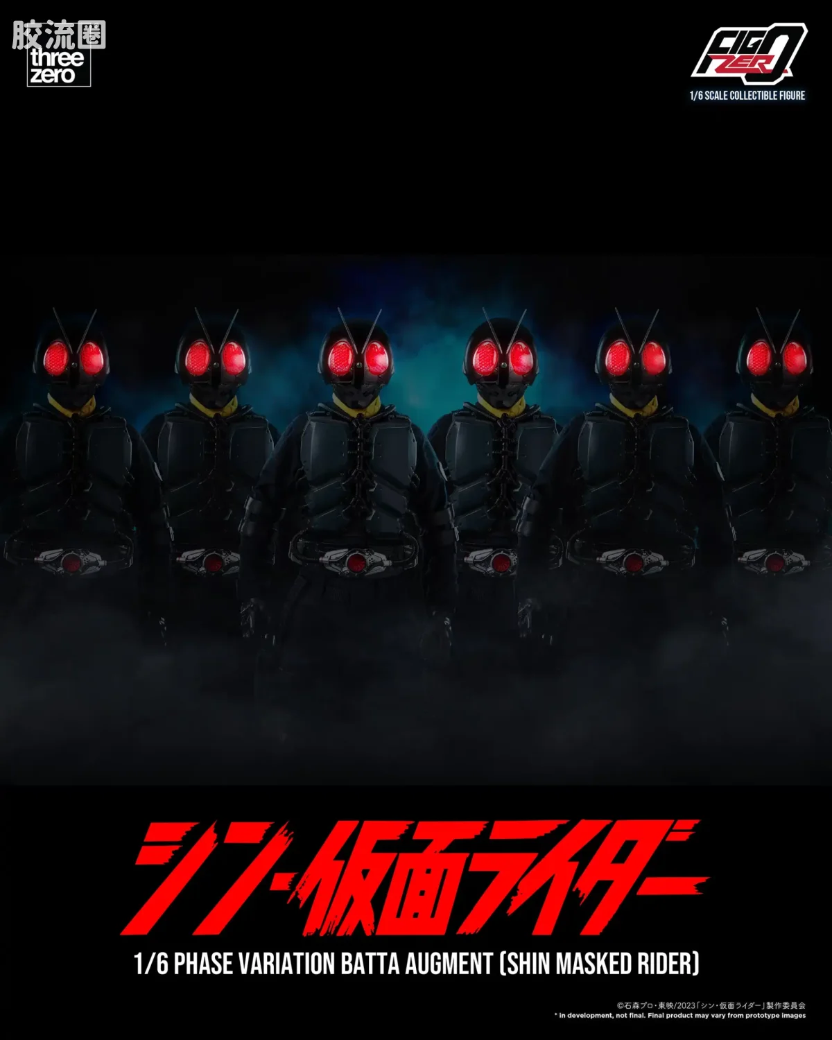 threezero特摄 FigZero特摄系列 大量发生型相变异蝗虫怪人 (新·假面骑士) - 图片